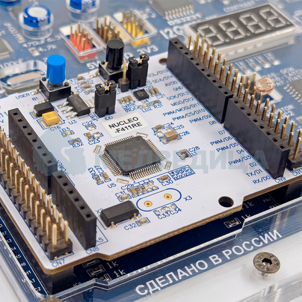 Программно-методический комплекс по компетенции "Электроника" STM32